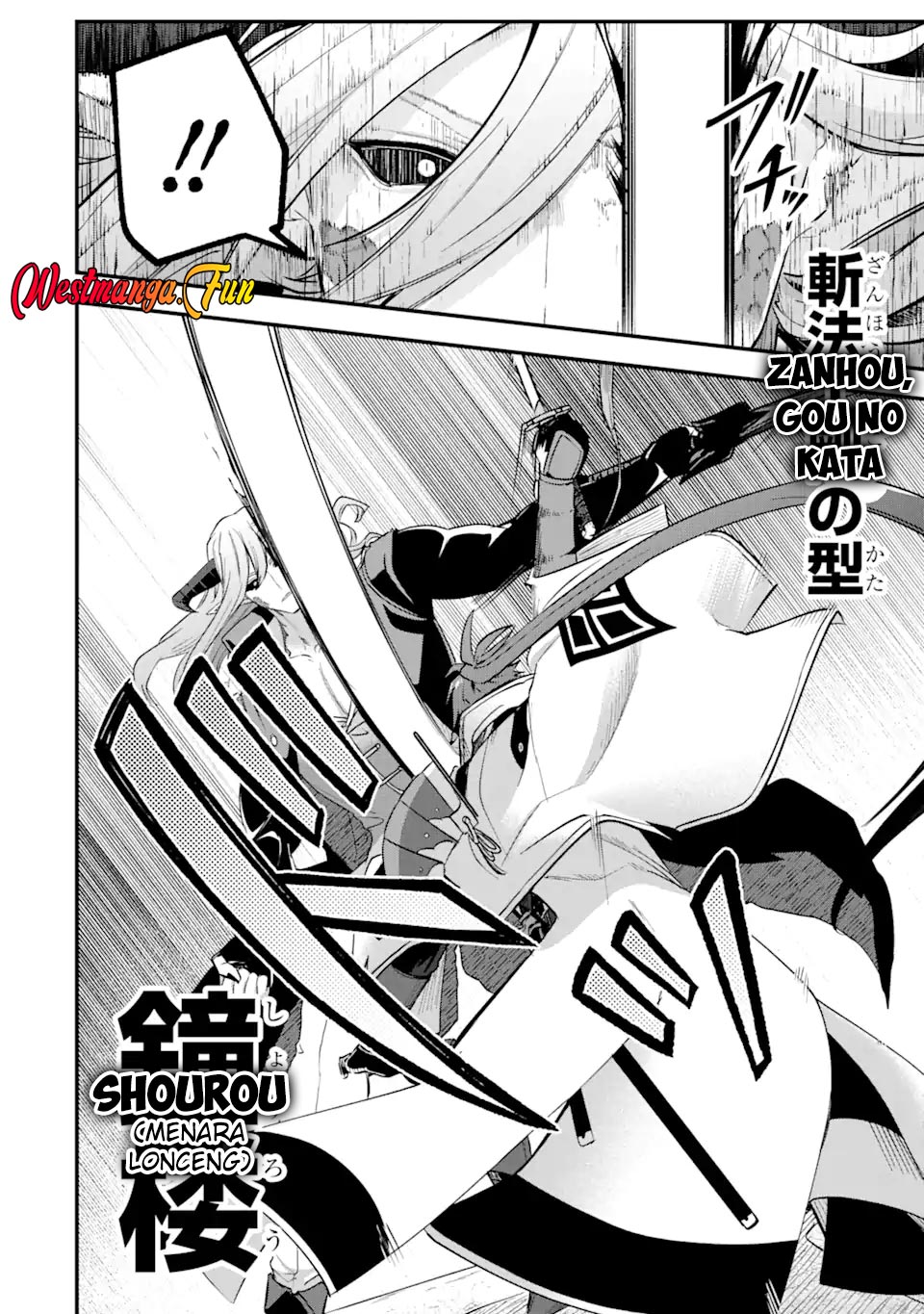 Magica Technica ~Sword Demon Rakshasa’s VRMMO Battle Record~ Chapter 20 Gambar 22