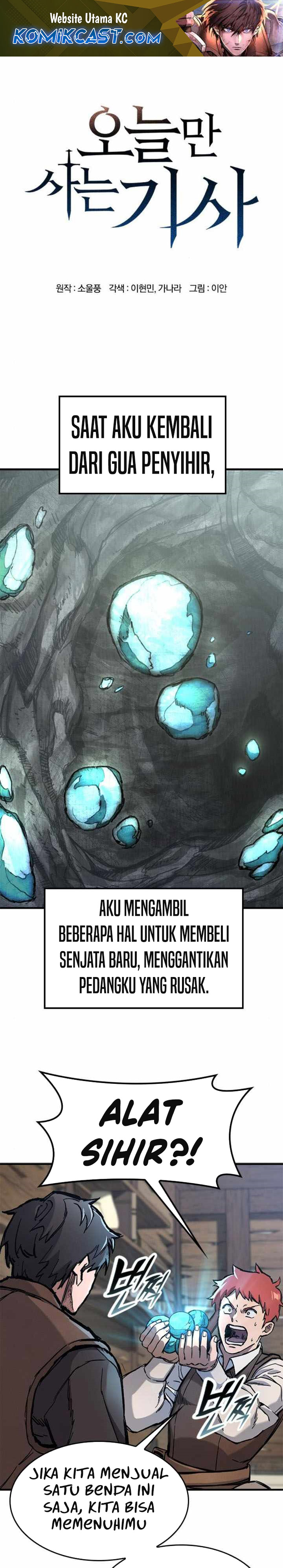 Baca Manhwa Eternally Regressing Knight Chapter 49 Gambar 2