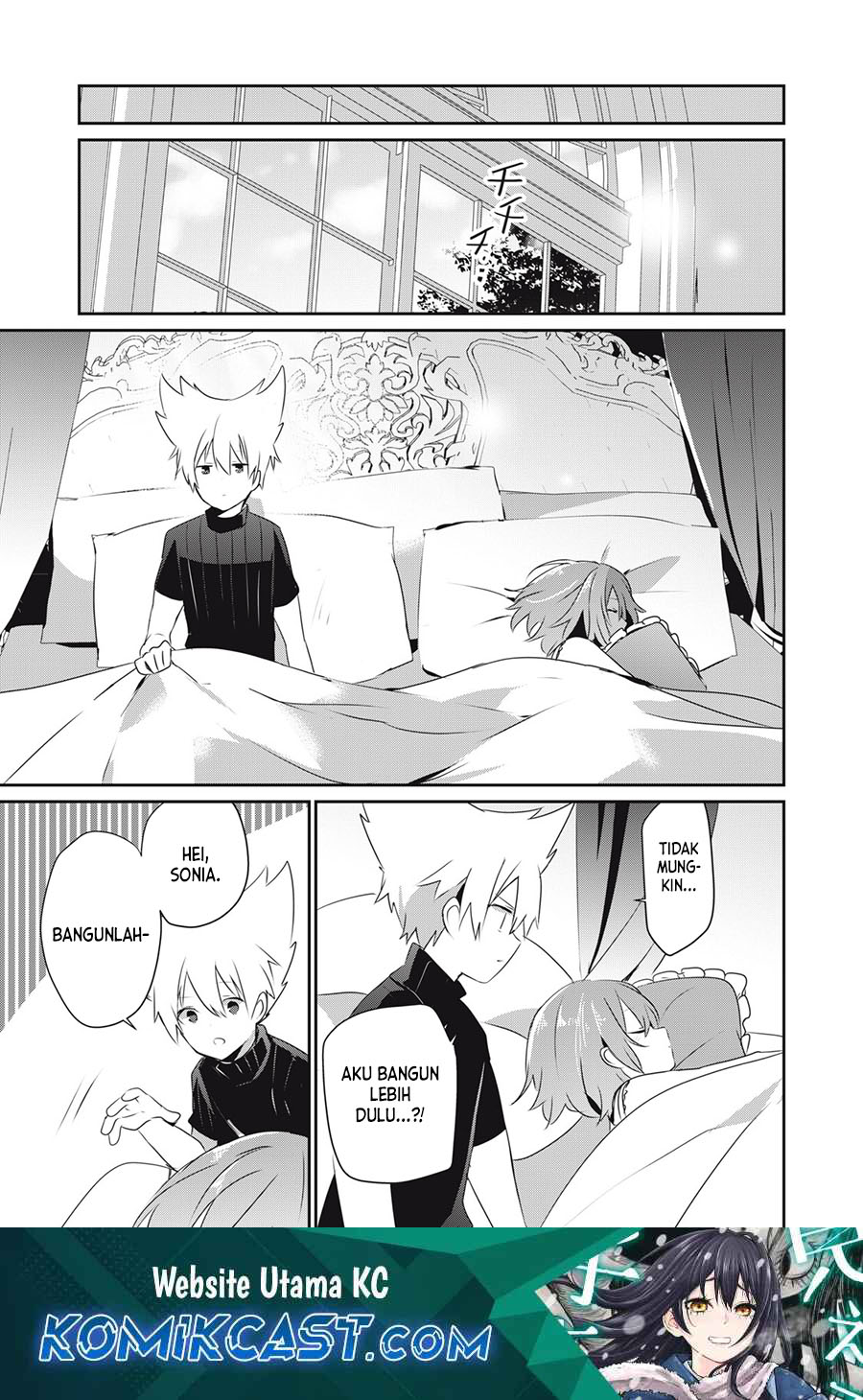 Baca Manga Teihen Boukensha da kedo Mahou wo Kiwamete Miru Koto ni Shita. Munou Skill kara Kami Skill ni Shinka Shita “Mahou Souzou” to “Item Sakusei” de Musou Suru Chapter 23.2 Gambar 2