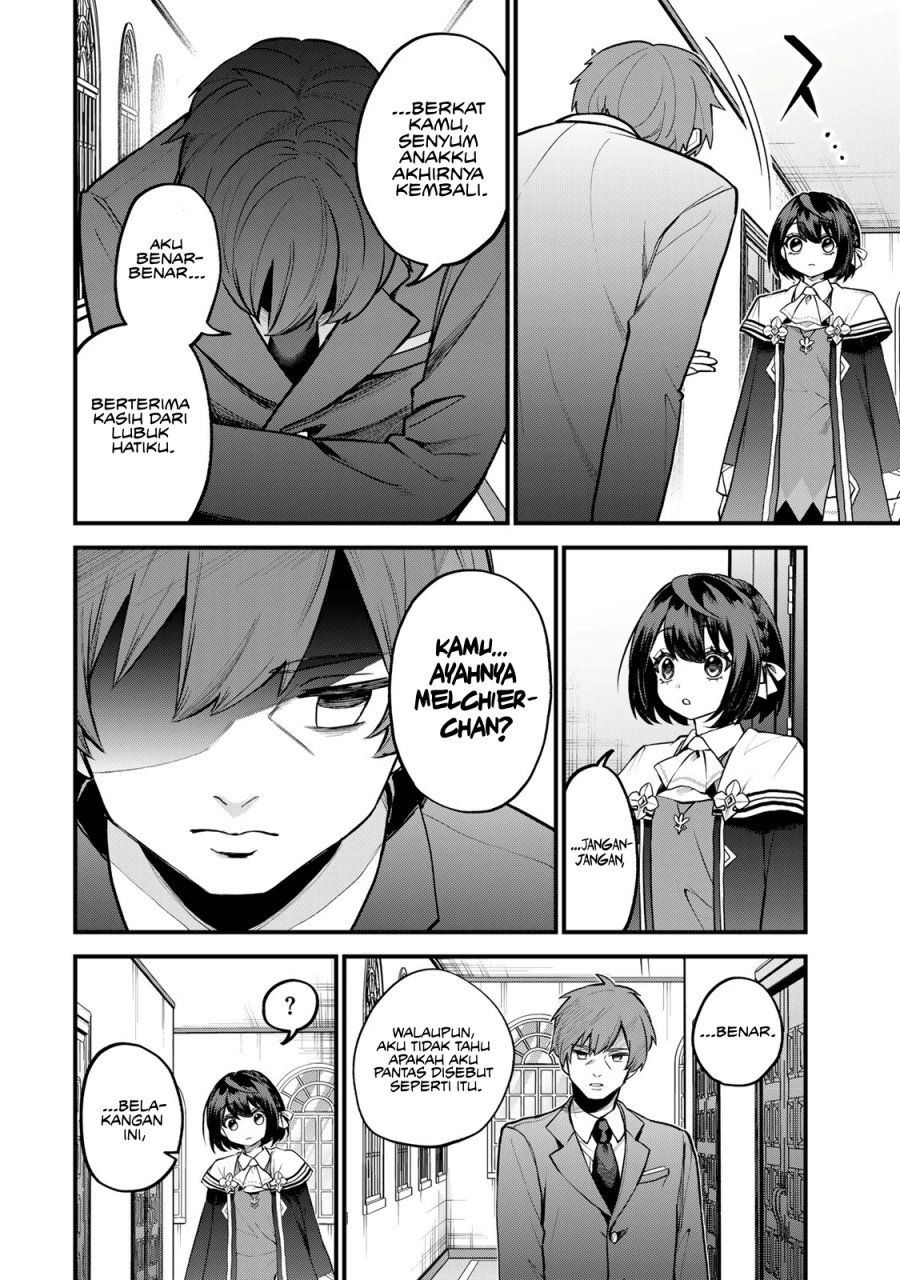 I Became the World’s Strongest Witch, ~I Will Live Freely in a World Where Only I Can Access the “Guide Site”~ Chapter 42 Gambar 5