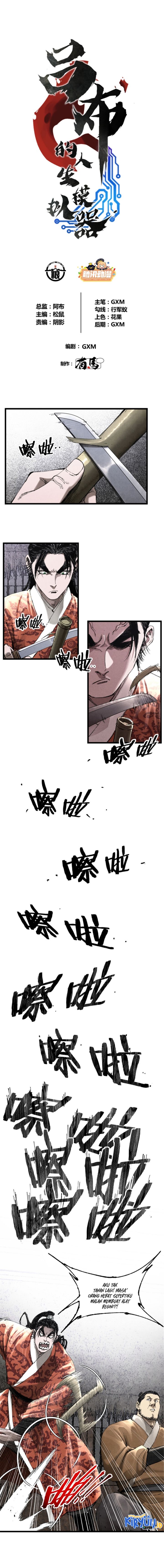 Lu Bu’s Life Simulator Chapter 105 Gambar 3