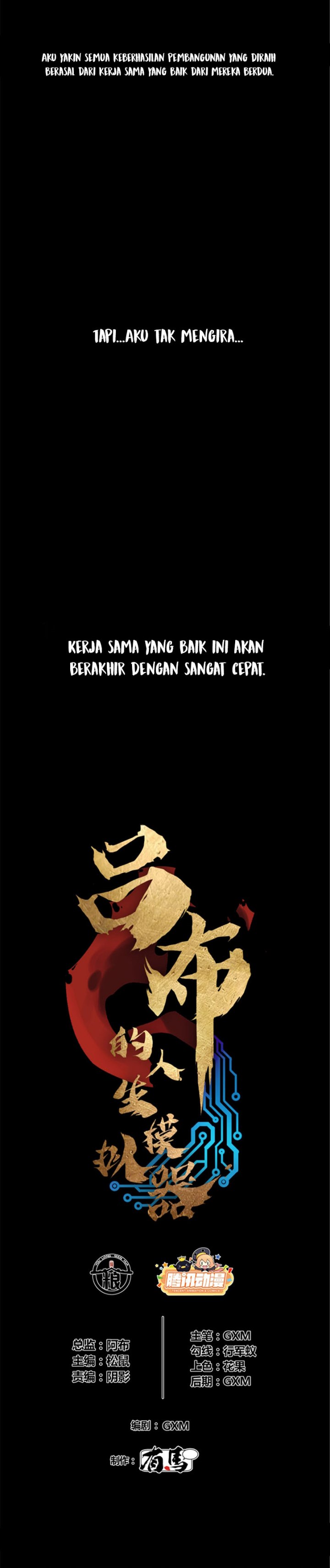 Lu Bu’s Life Simulator Chapter 101 Gambar 3