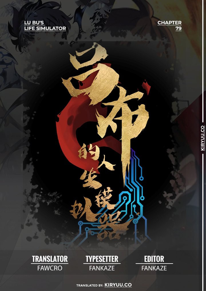 Baca Komik Lu Bu’s Life Simulator Chapter 79 Gambar 1