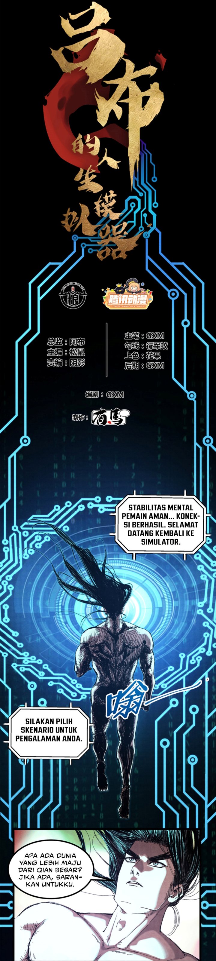 Lu Bu’s Life Simulator Chapter 79 Gambar 4