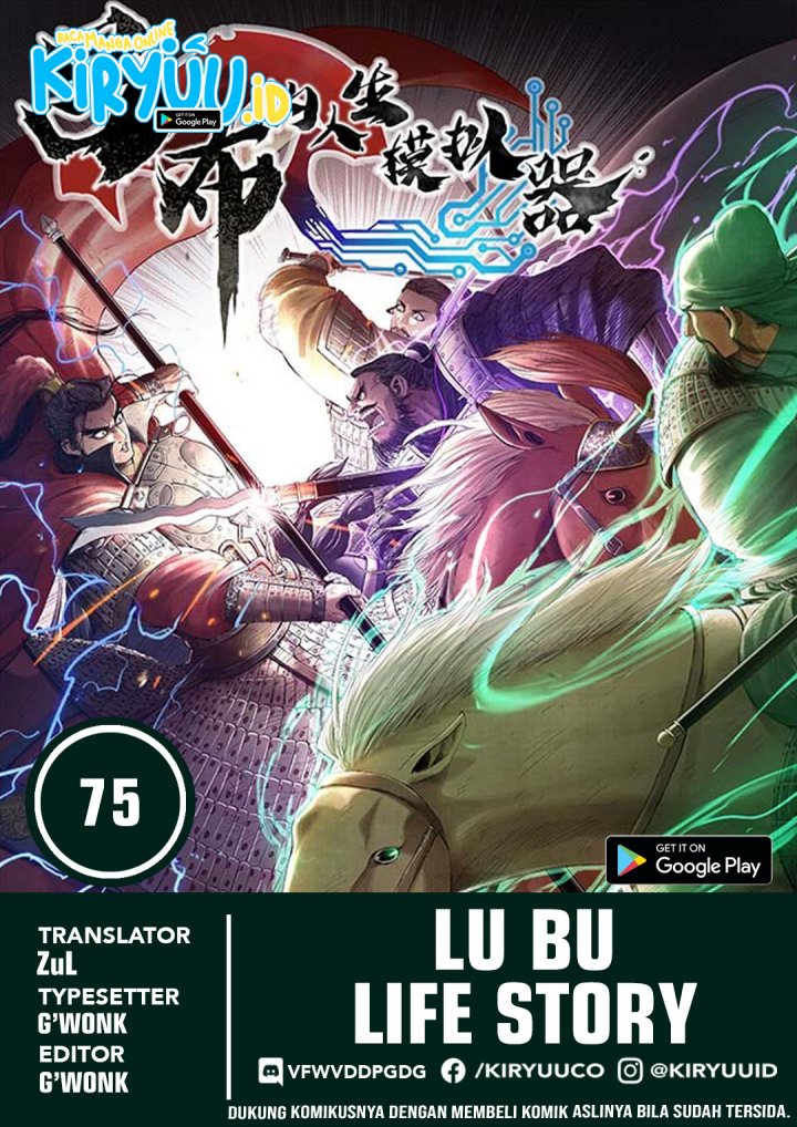 Baca Komik Lu Bu’s Life Simulator Chapter 75 Gambar 1