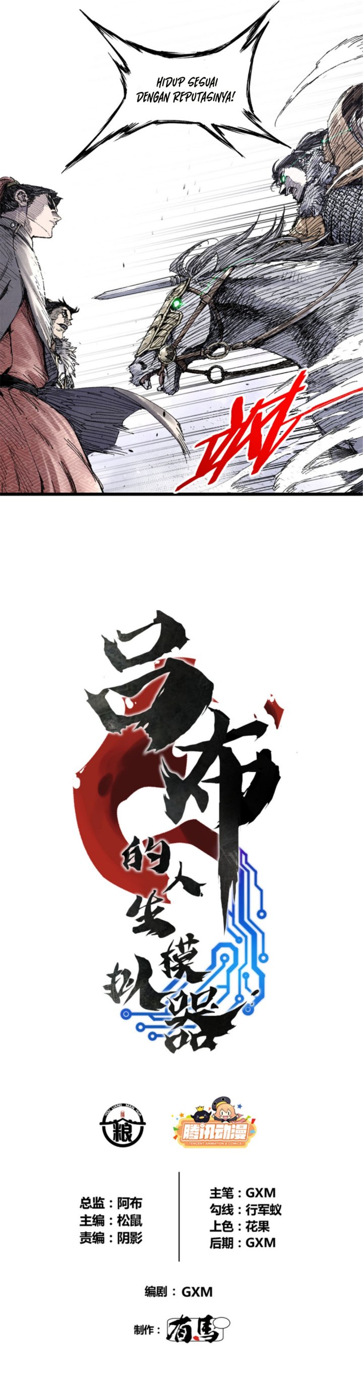 Lu Bu’s Life Simulator Chapter 75 Gambar 3