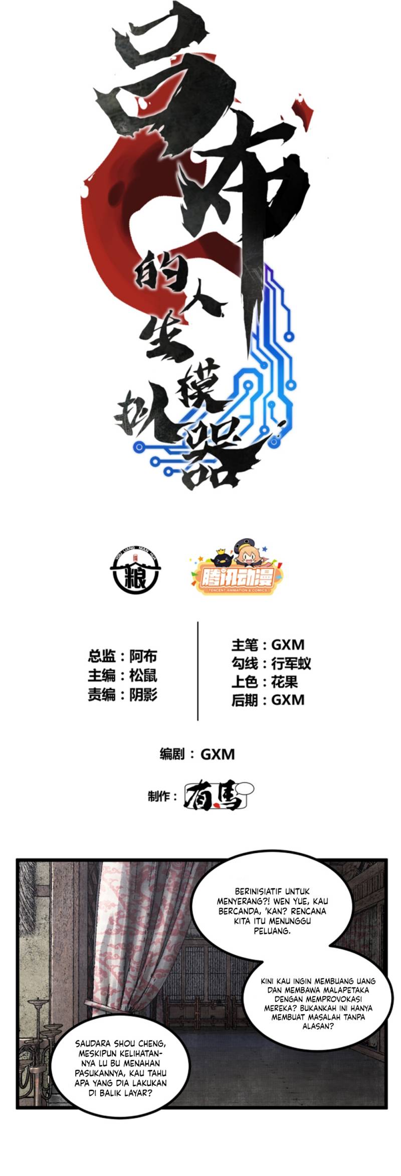 Lu Bu’s Life Simulator Chapter 74 Gambar 4