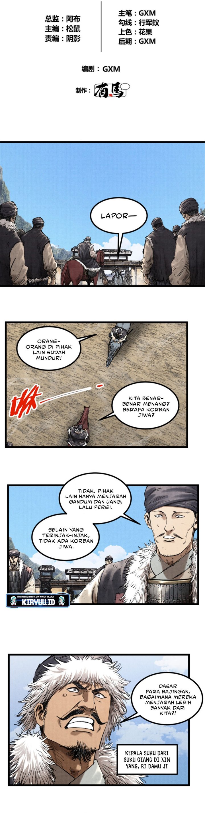 Lu Bu’s Life Simulator Chapter 72 Gambar 4