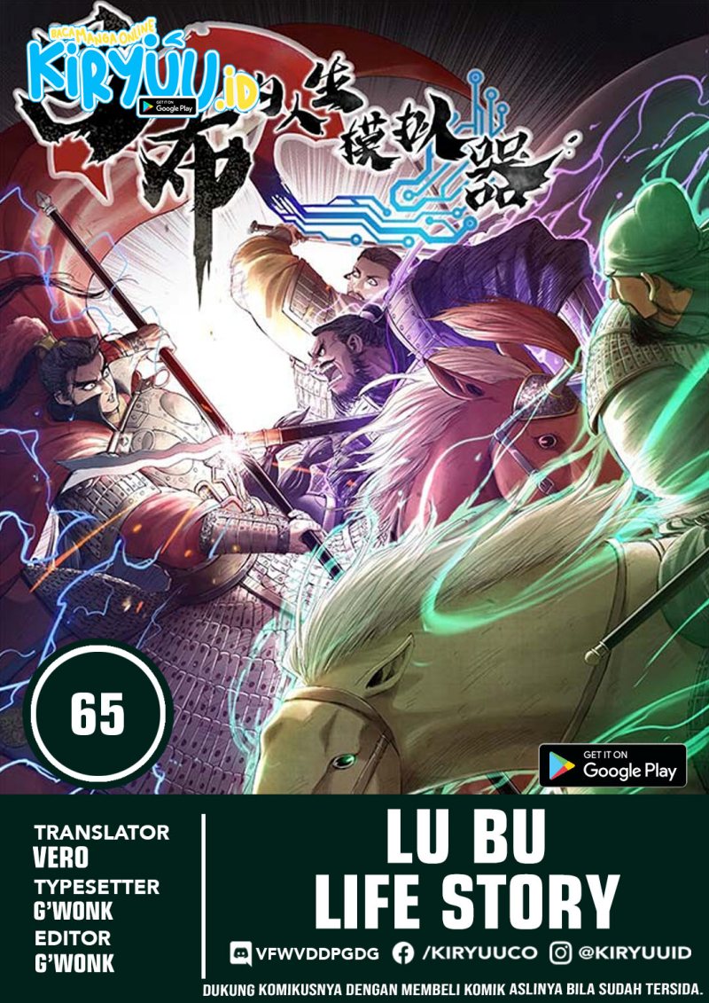 Baca Komik Lu Bu’s Life Simulator Chapter 65 Gambar 1