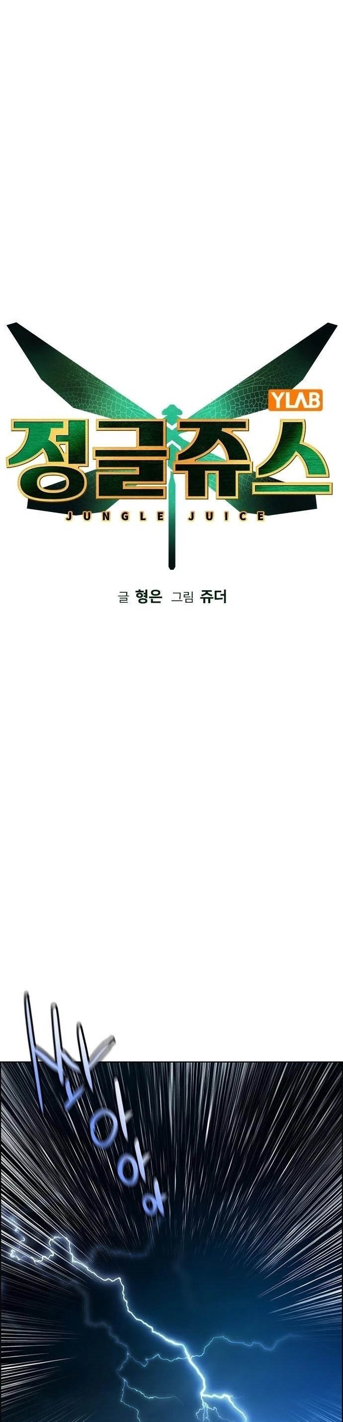 Baca Manhwa Jungle Juice Chapter 99 Gambar 2