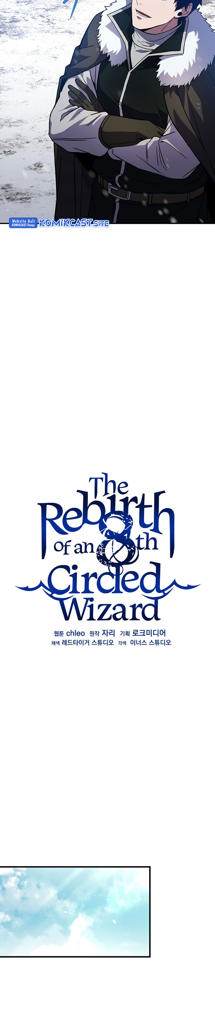 8 Circle Wizard’s Reincarnation Chapter 115 Gambar 19