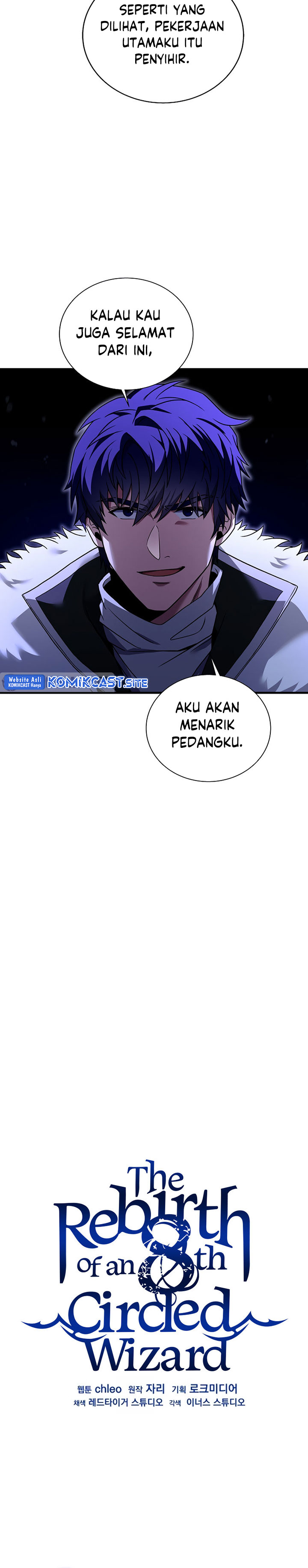 8 Circle Wizard’s Reincarnation Chapter 108 Gambar 4