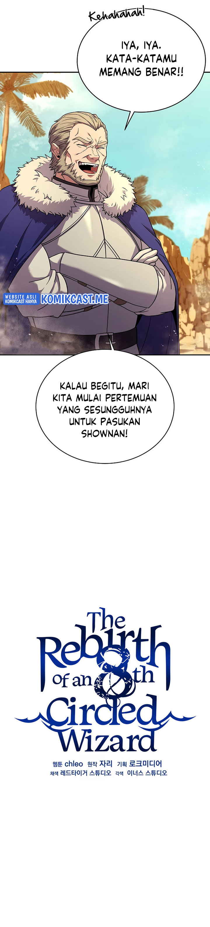 8 Circle Wizard’s Reincarnation Chapter 103 Gambar 14