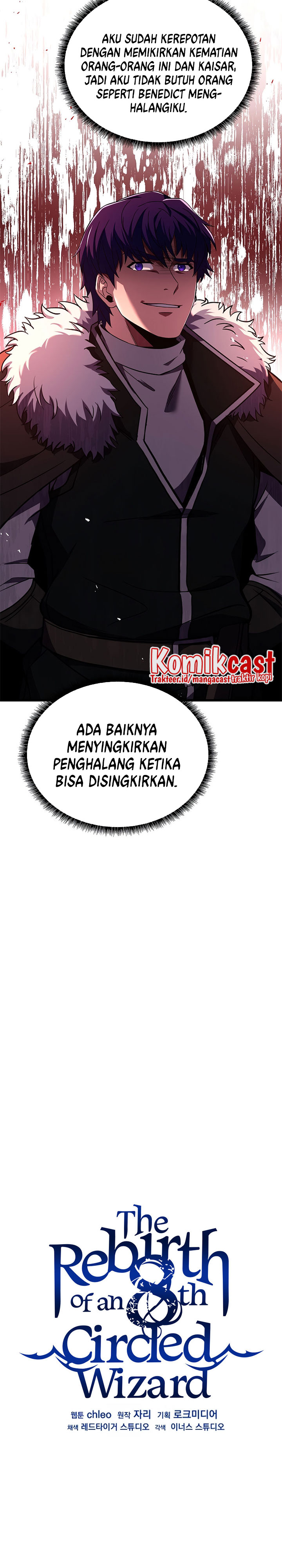 8 Circle Wizard’s Reincarnation Chapter 92 Gambar 19