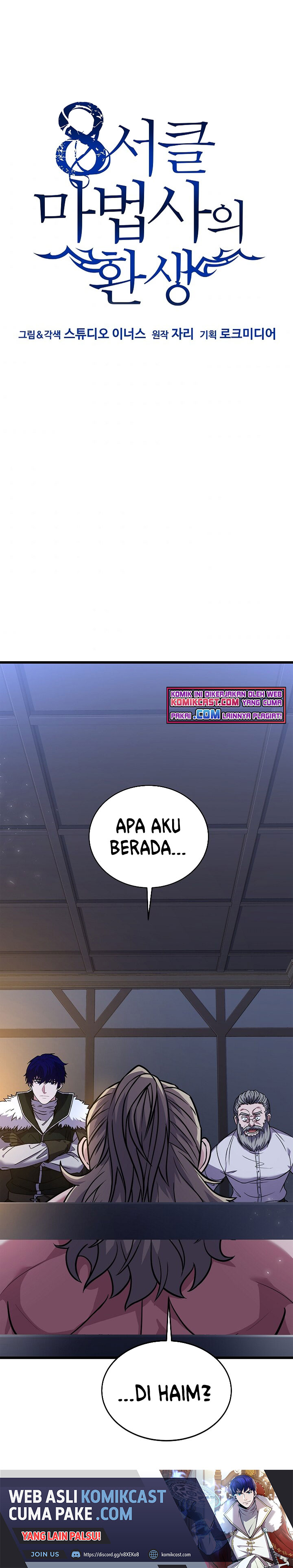 8 Circle Wizard’s Reincarnation Chapter 89 Gambar 15