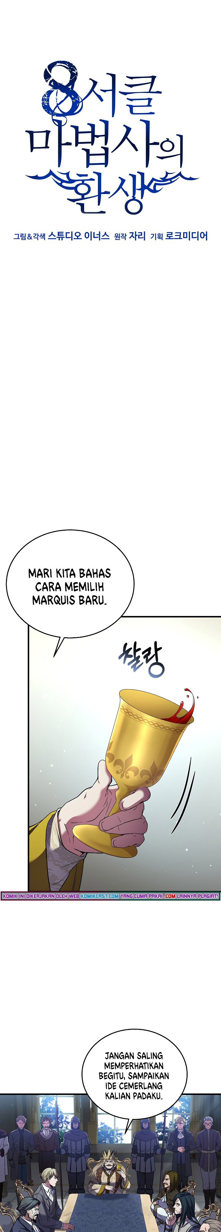 8 Circle Wizard’s Reincarnation Chapter 86 Gambar 17