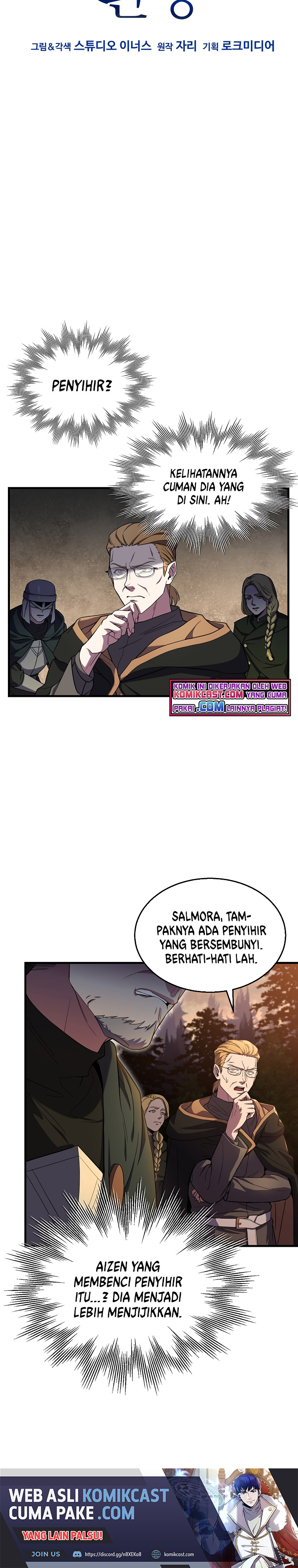 8 Circle Wizard’s Reincarnation Chapter 76 Gambar 15