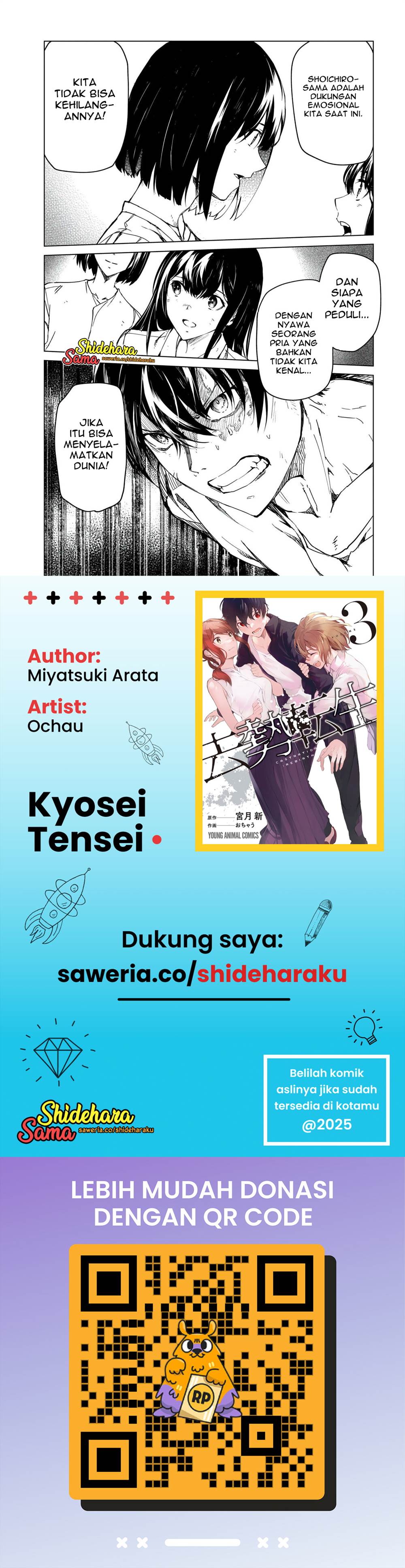 Kyosei Tensei Chapter 23 Gambar 25