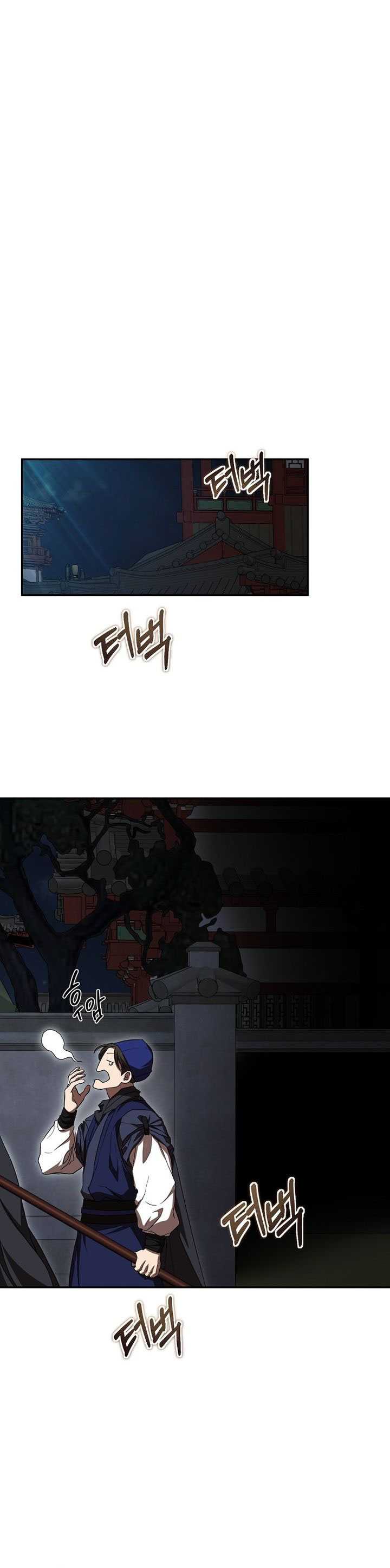 Mudang Association Chapter 142 Gambar 24
