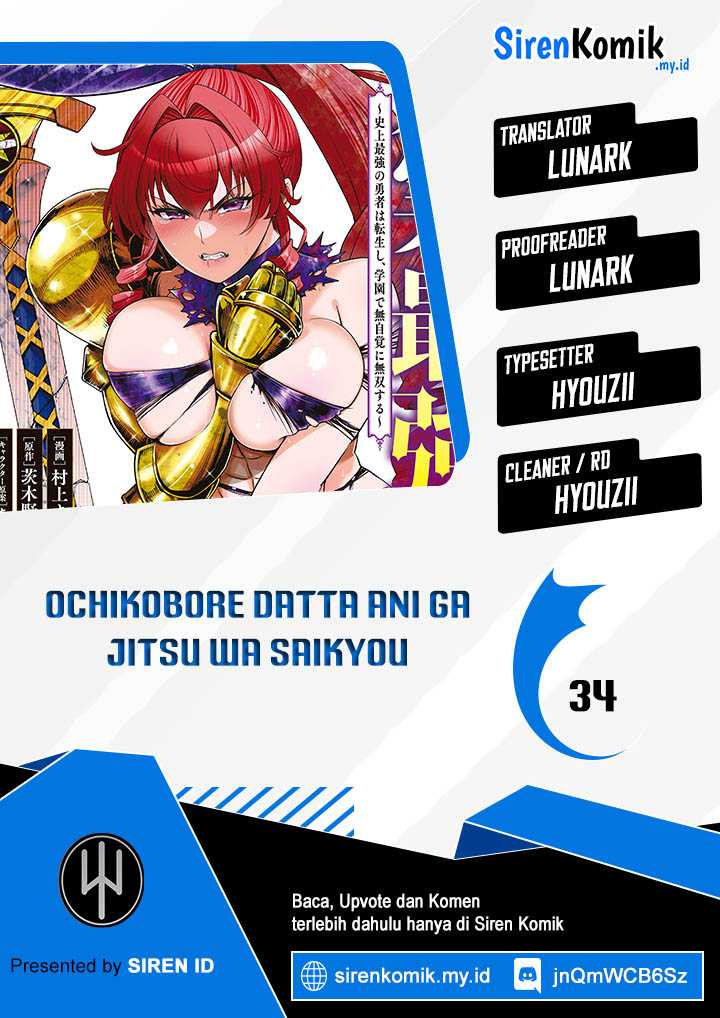 Baca Komik Ochikobore Datta Ani Ga Jitsuha Saikyou: Shijou Saikyou No Yuusha Wa Tensei-shi, Gakuen De Mujikaku Ni Musou Suru Chapter 34 Gambar 1