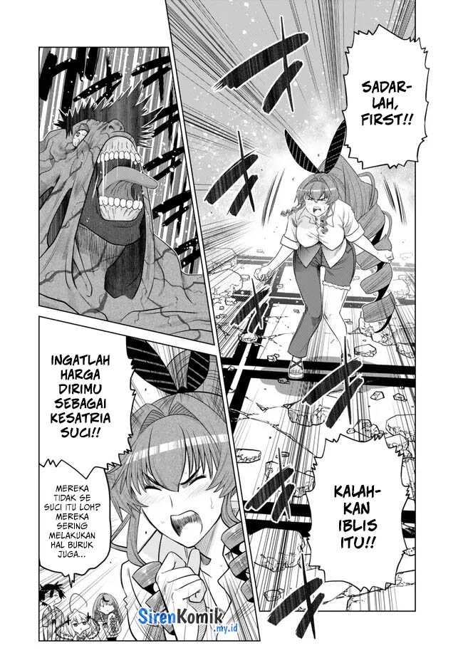 Ochikobore Datta Ani Ga Jitsuha Saikyou: Shijou Saikyou No Yuusha Wa Tensei-shi, Gakuen De Mujikaku Ni Musou Suru Chapter 34 Gambar 32