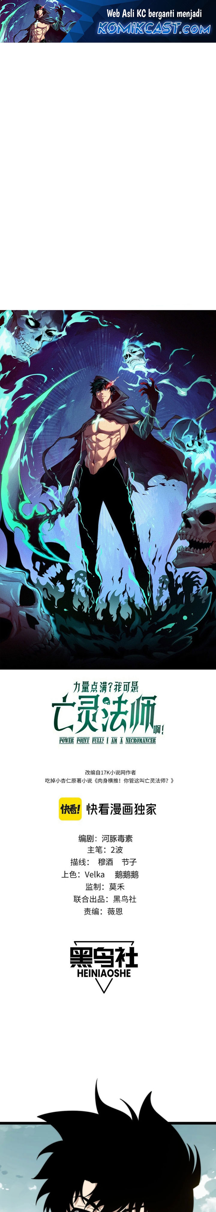 Baca Manhua Maxed Strength Necromancer Chapter 87 Gambar 2