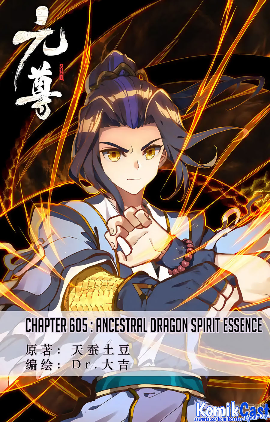 Baca Manhua Yuan Zun Chapter 605 Gambar 2