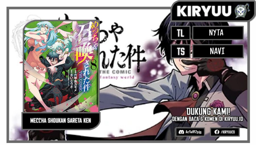 Baca Komik Meccha Shoukan Sareta Ken Chapter 42.2 Gambar 1