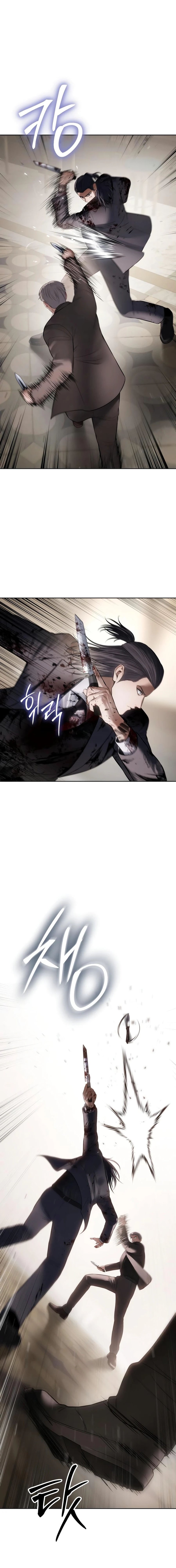 Baek XX Chapter 118 Gambar 23