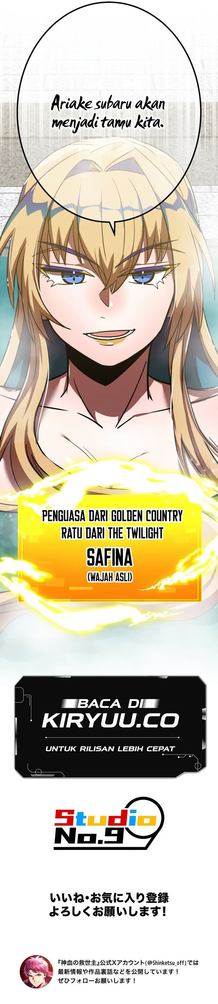 Savior of Divine Blood ~Draw Out 0.00000001% to Become the Strongest~ Chapter 75 Gambar 33