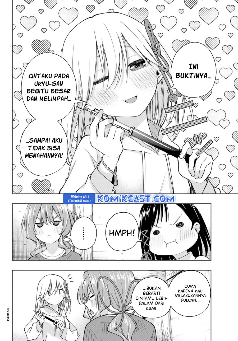Amagami-san Chi no Enmusubi Chapter 171 Gambar 11