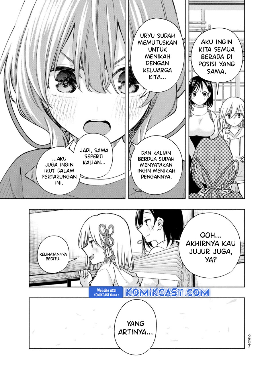 Amagami-san Chi no Enmusubi Chapter 171 Gambar 6