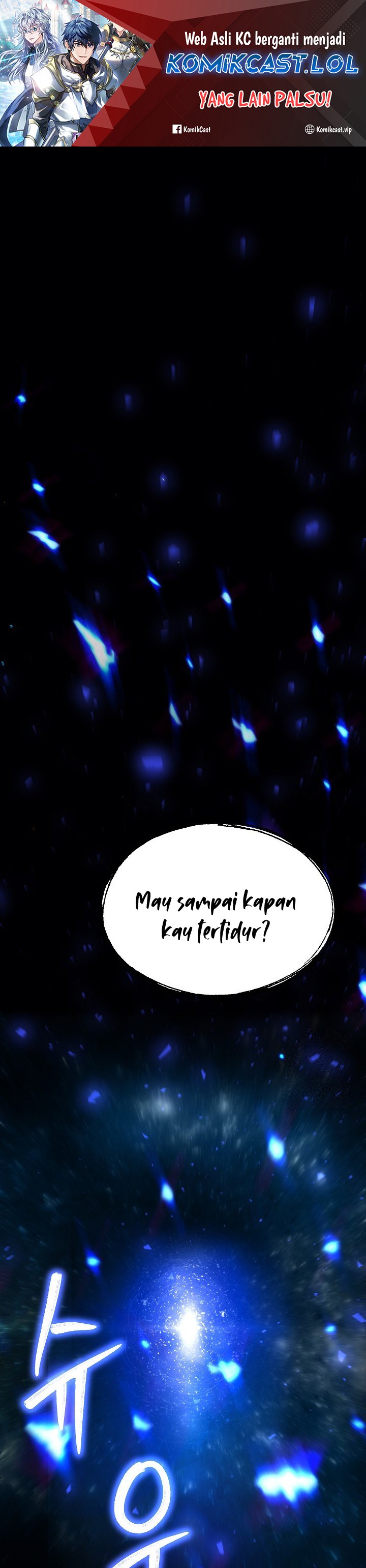 Baca Manhwa Return of The Greatest Lancer Chapter 129 Gambar 2