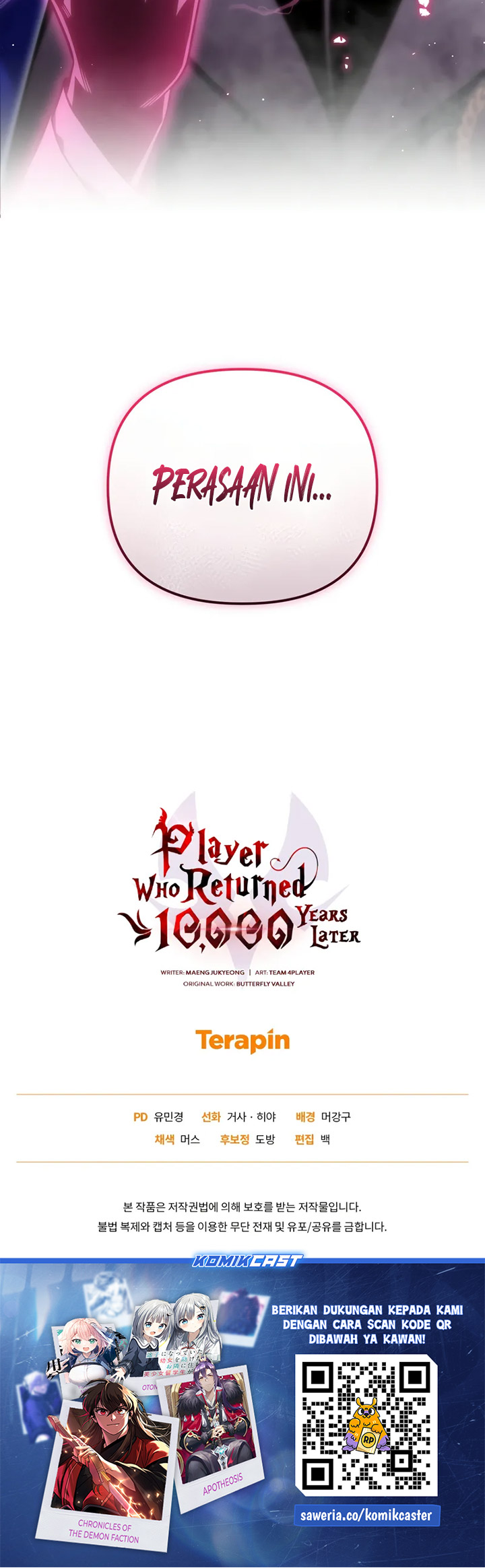 Player Who Returned 10,000 Years Later  Chapter 106 Gambar 45