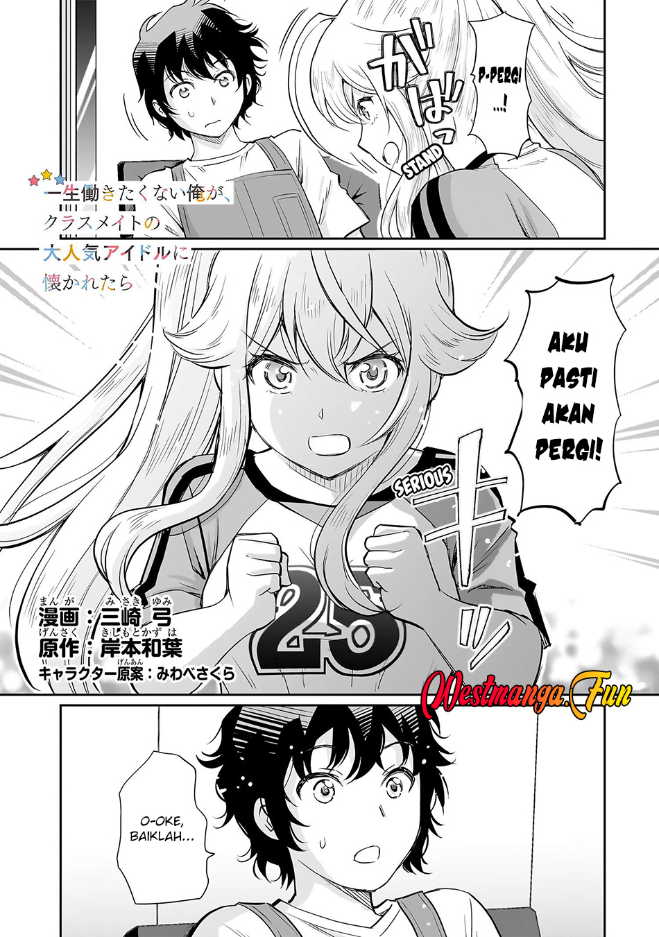 Baca Manga Isshou Hatarakitakunai Ore ga Classmate no Daininki Idol ni Natsukaretara Chapter 18 Gambar 2