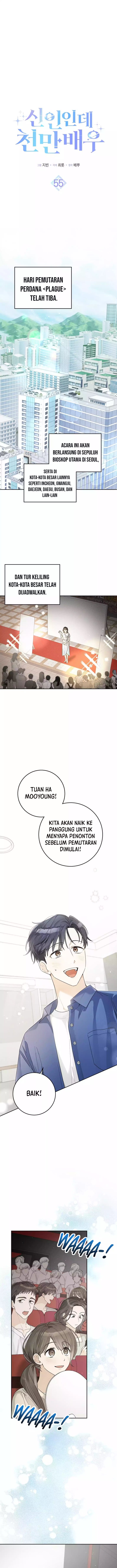 Baca Manhwa Rookie but One-In-A-Million Actor Chapter 55 S1 END Gambar 2