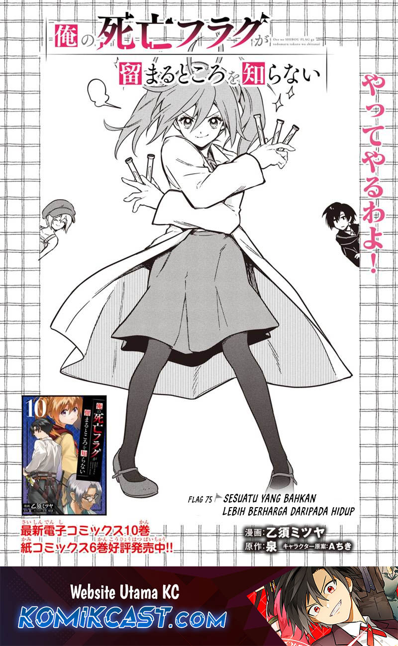 Baca Manga My Death Flags Show No Sign of Ending Chapter 75 Gambar 2
