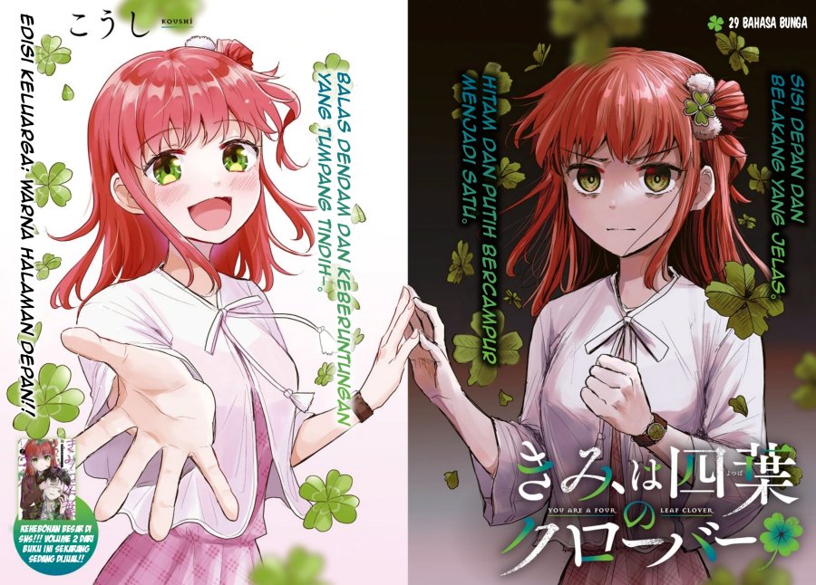 Baca Manga Kimi wa Yotsuba no Clover Chapter 29 Gambar 2