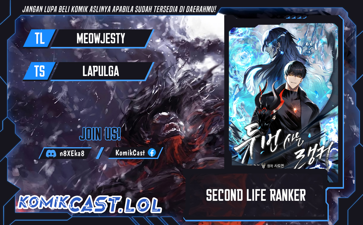 Baca Komik Second Life Ranker Chapter 186 Gambar 1