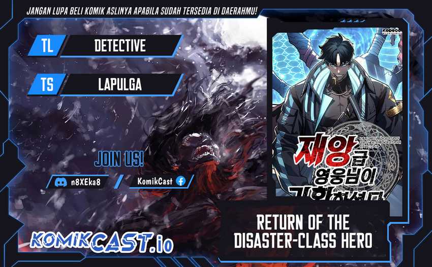 Baca Komik A Disaster-Class Hero Has Returned Chapter 72 Gambar 1