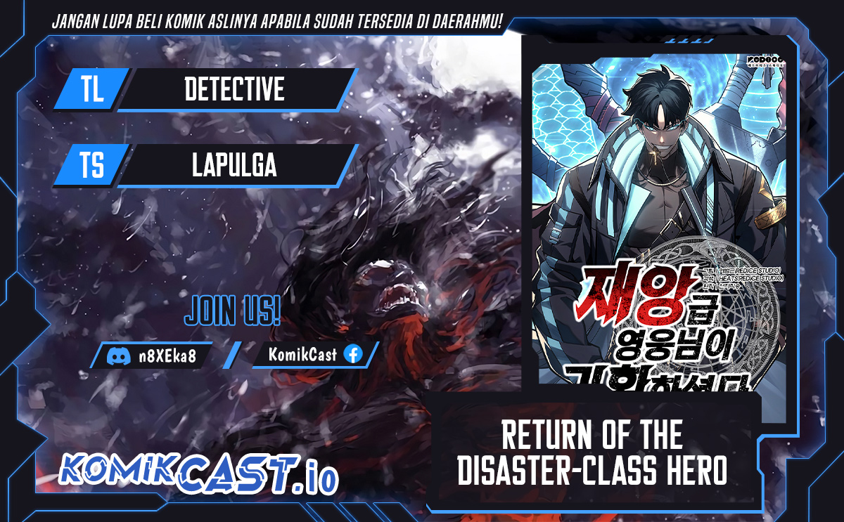 Baca Komik A Disaster-Class Hero Has Returned Chapter 71 Gambar 1