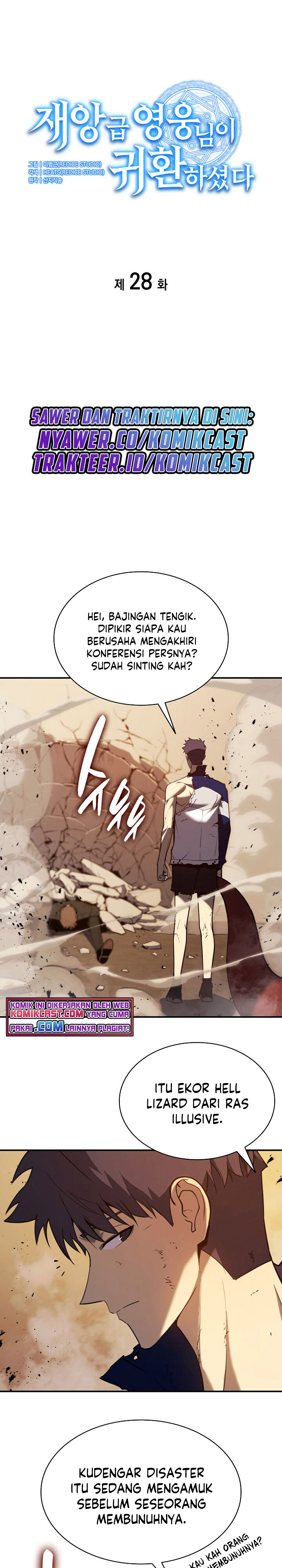 A Disaster-Class Hero Has Returned Chapter 28 Gambar 16