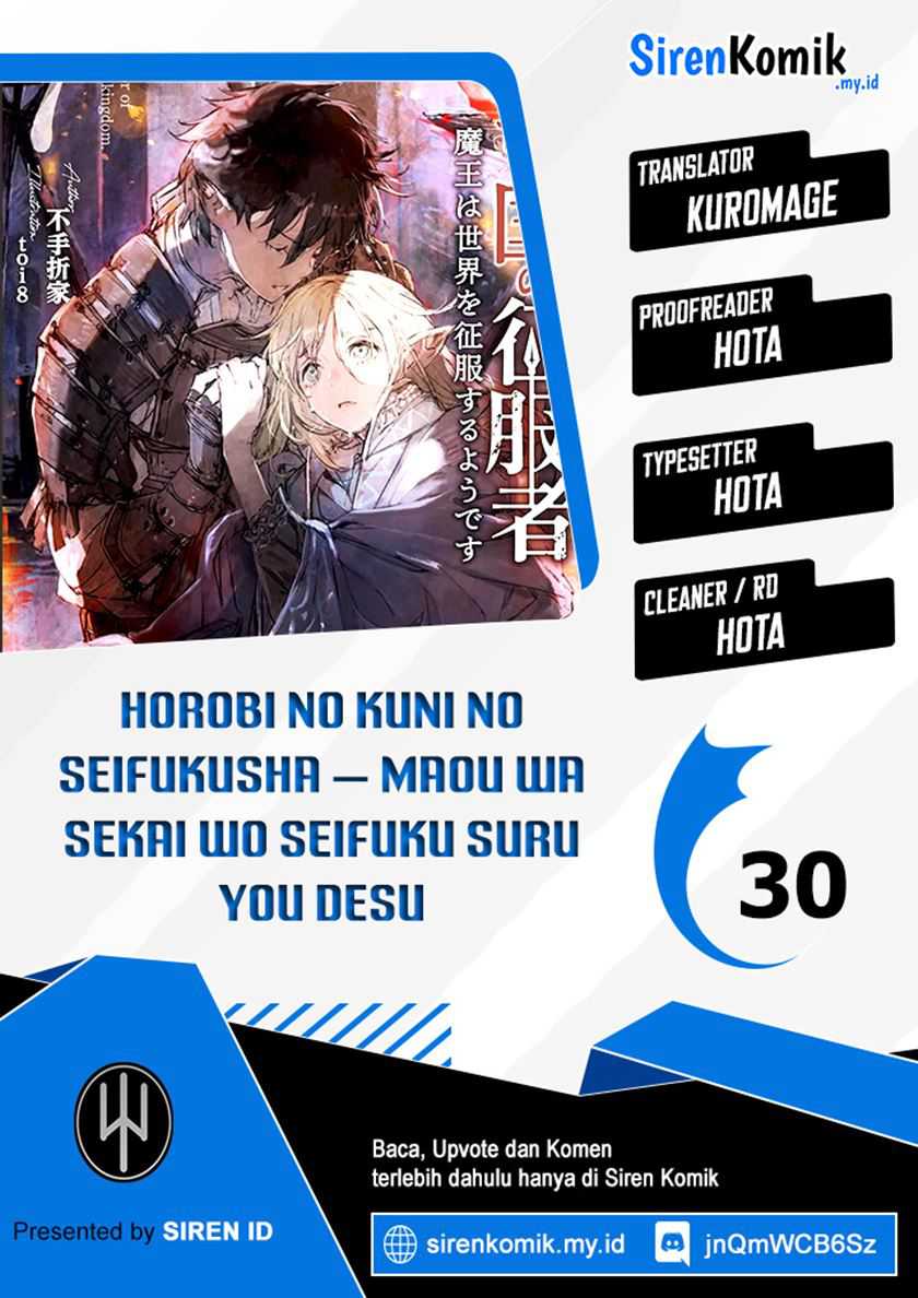 Baca Komik Horobi no Kuni no Seifukusha – Maou wa Sekai wo Seifuku suru you desu Chapter 30 Gambar 1