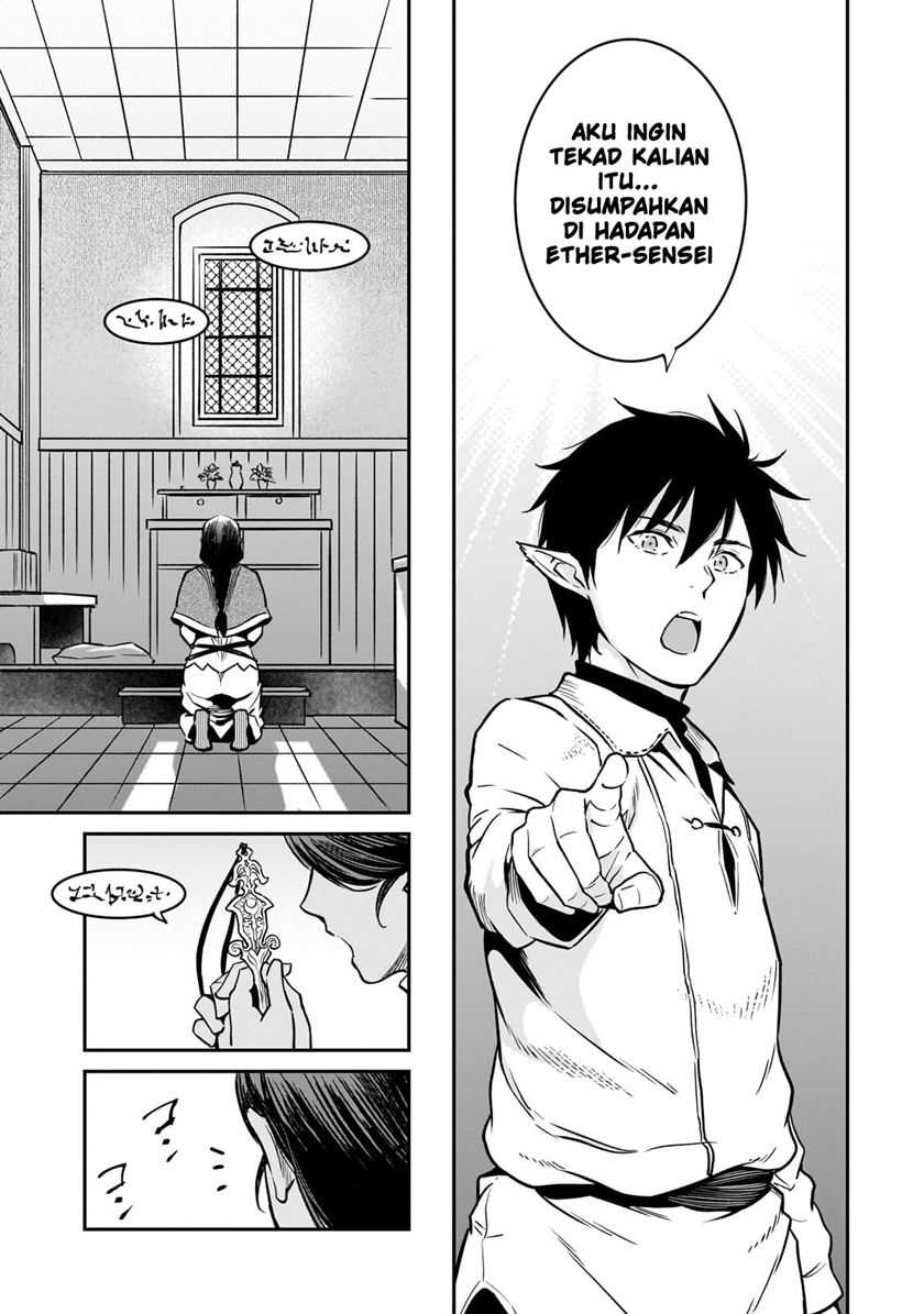 Horobi no Kuni no Seifukusha – Maou wa Sekai wo Seifuku suru you desu Chapter 30 Gambar 23