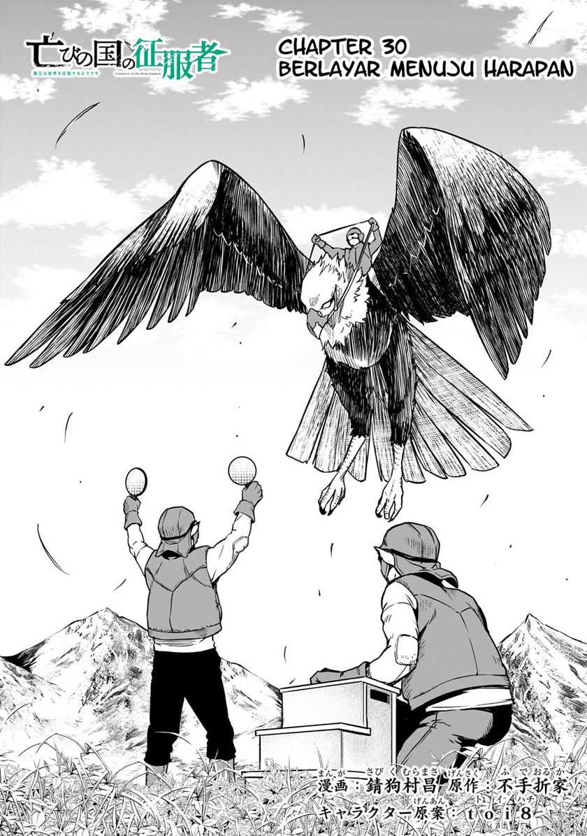 Horobi no Kuni no Seifukusha – Maou wa Sekai wo Seifuku suru you desu Chapter 30 Gambar 3