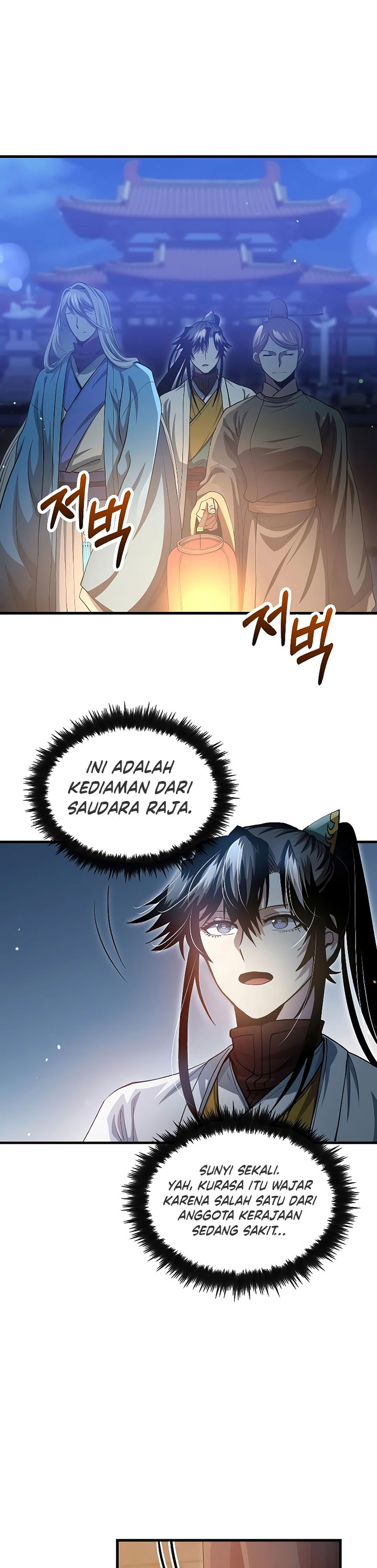 Doctor’s Rebirth Chapter 151 Gambar 11