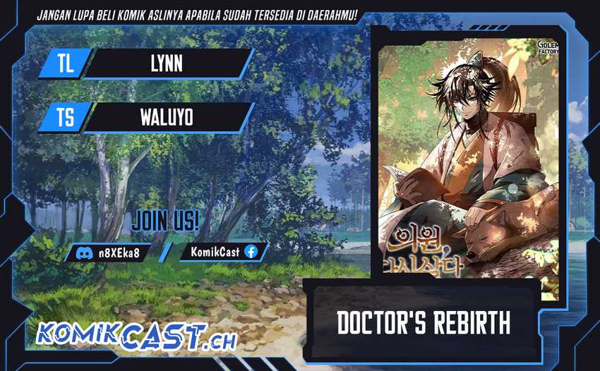 Baca Komik Doctor’s Rebirth Chapter 139 Gambar 1