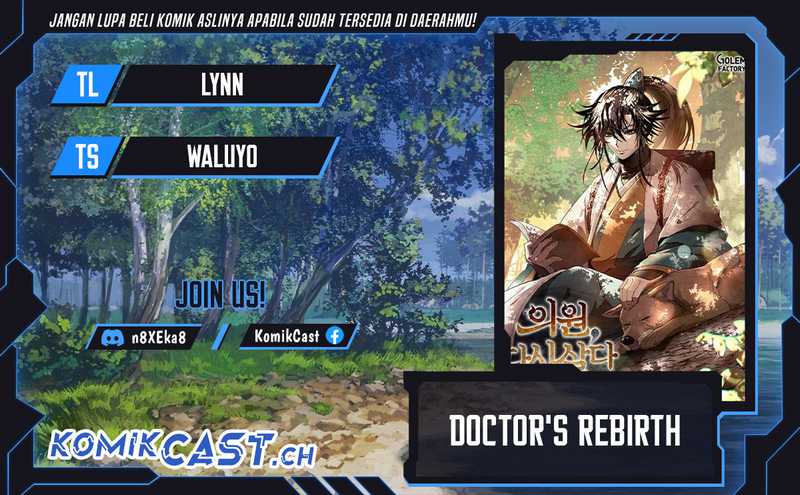 Baca Komik Doctor’s Rebirth Chapter 137 Gambar 1