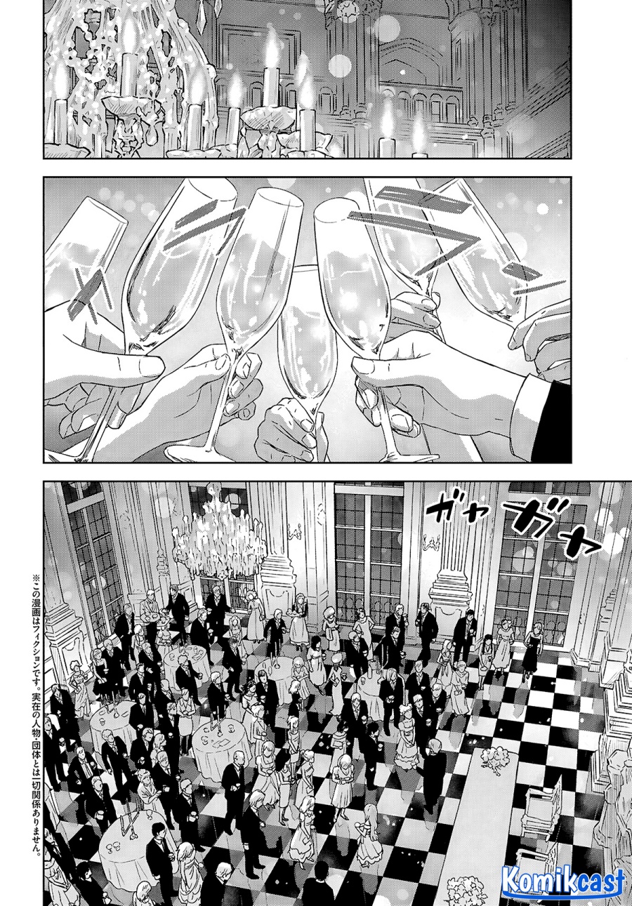 Baca Manga Monogatari no Kuromaku ni Tensei shite Chapter 26 Gambar 2