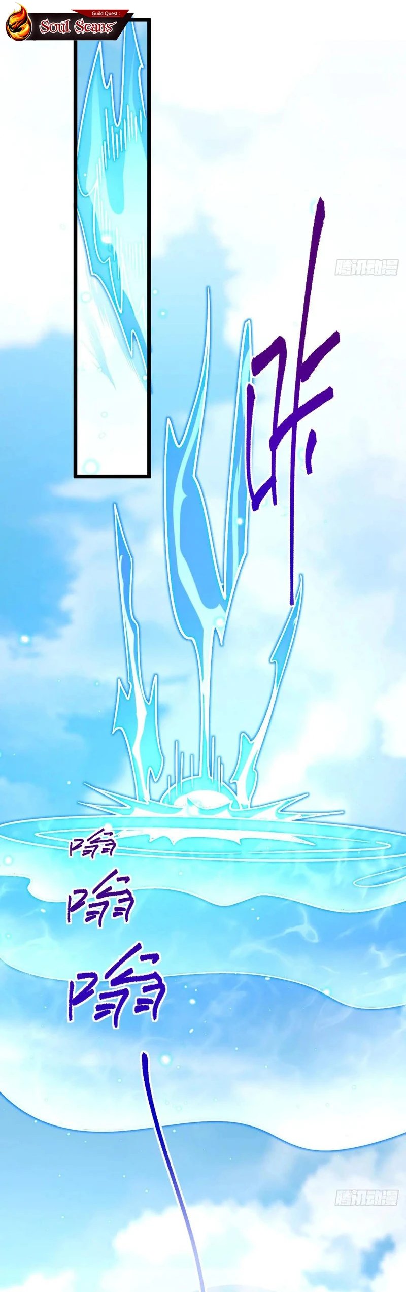 My Master Only Breaks Through Every Time the Limit Is Reached Chapter 117 Gambar 14